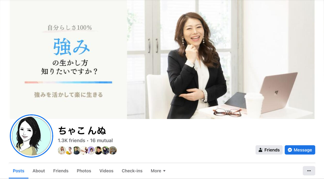 Chakonnu fb top banner